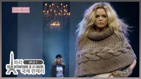 Lingerie Ep Highlightsalon