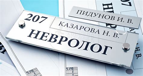 Таблички из пластика с гравировкой