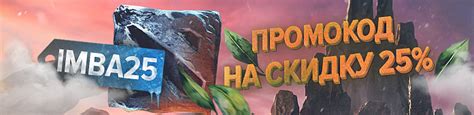 Imba Shop - Магазин игр