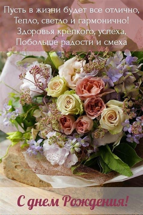 Pin von NATALIA auf С днём рожденья!!! | Geburtsagswünsche ...