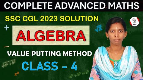 Algebra Class Value Putting Method Ssc Cgl Pyqs In Tamil