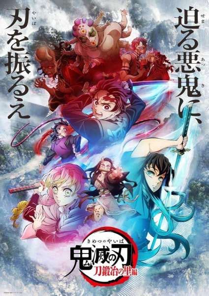 Cara Nonton Kimetsu No Yaiba Season 3 Episode 1 11 Subtitle Indonesia