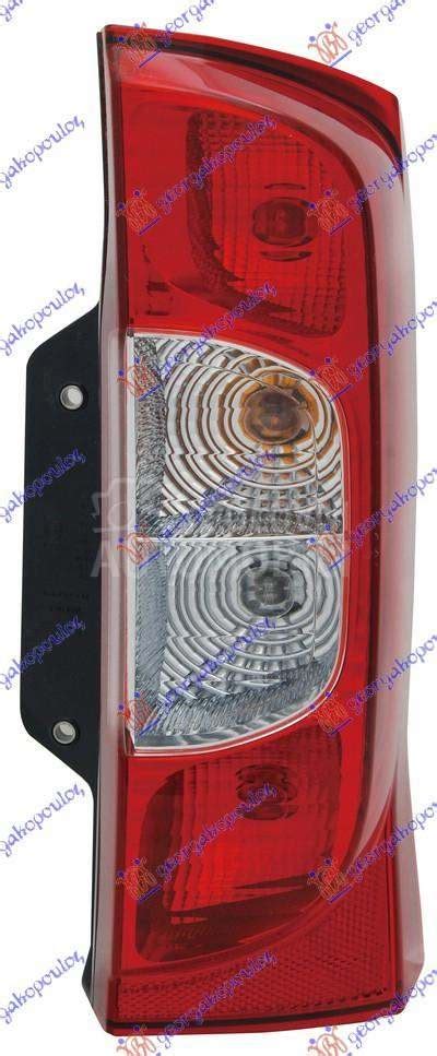 STOP LAMPA DUPLA VRATA N Za Citroen Nemo Od 2008 Do 2024 God