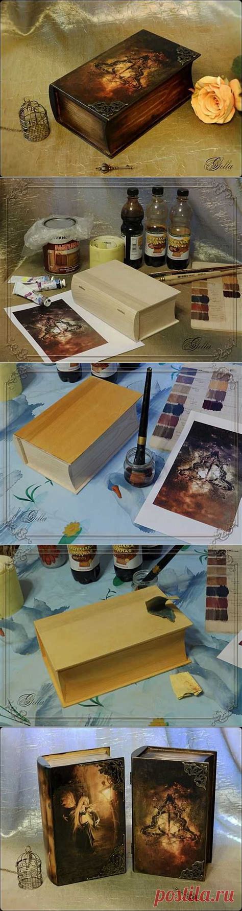 (+1) сообщ - Декупаж с эффектом 'свечения'. Автор МК Анастасия Gella ...