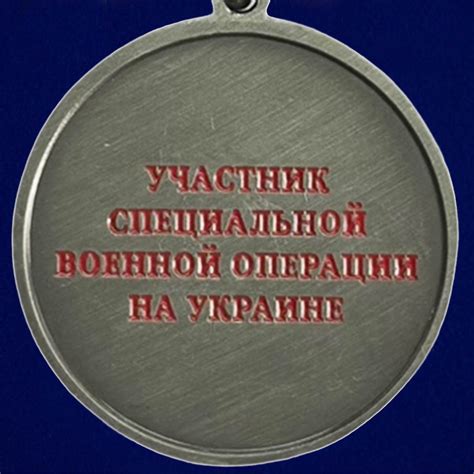Медаль За отвагу участнику СВО на подставке Купить - Интернет-магазин ...