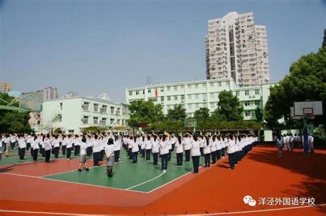 上海校讯中心 上海浦东新区民办恒洋外国语学校