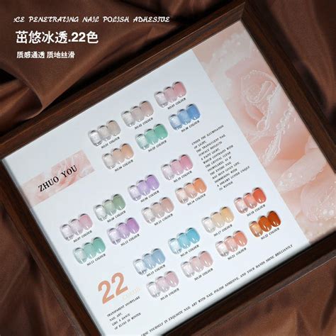 New Style Manicure Nail Polish Glue Ice Transparent Nude Pink Brown Nail Polish Glue