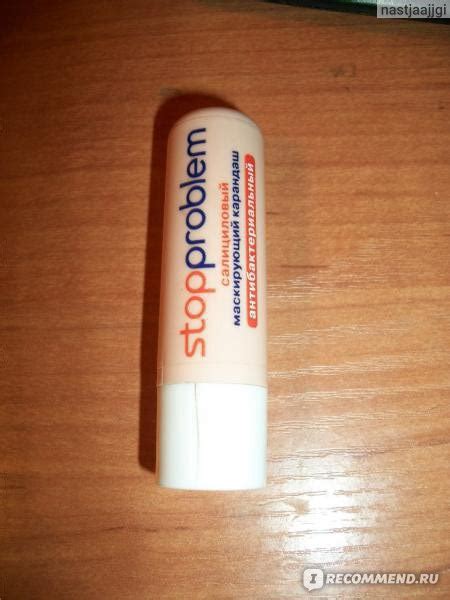 Салициловый маскирующий карандаш StopProblem - «За свою цену в 50 ...