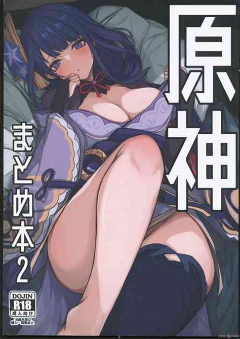 Character Raiden Shogun Nhentai Hentai Doujinshi And Manga