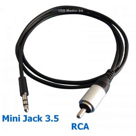 Mini Jack 3.5мм (3‒Pin) ‒ RCA, Аудио‒Кабель, TRS, Длина 1 м