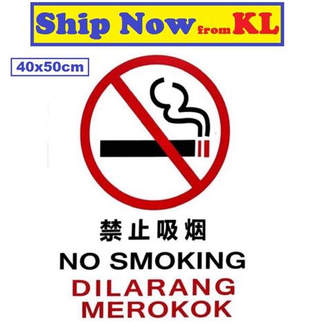 No Smoking Sign Papan Tanda Dilarang Merokok Shopee Malaysia Sexiz Pix