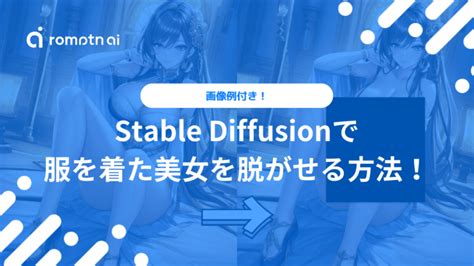 Stable Diffusionで生成した画像をEagleに送る拡張機能『Eagle-pnginfo』の使い方 | romptn Magazine
