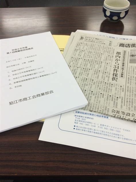 久々な 絹山不動産の社長ブログ