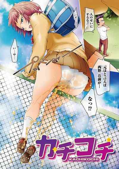 Mechax Shiyo Nhentai Hentai Doujinshi And Manga