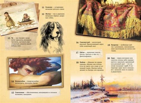 Хрестоматия. 1 класс. Классики по полочкам Kids Book in Russian | eBay