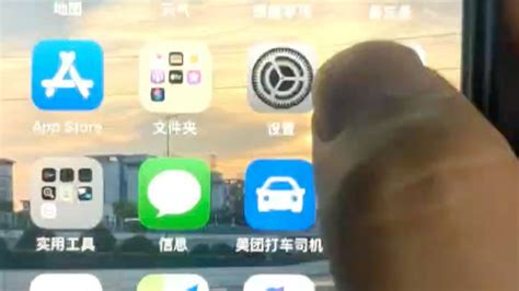 升级ios16正式版之前要注意的问题