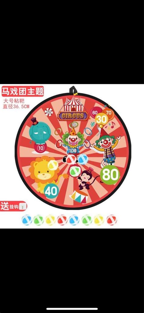 Kids Dart Ball Game Babies And Kids Infant Playtime On Carousell