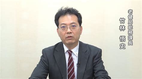 1令和2年度 全国介護保険・高齢者保健福祉担当課長会議資料の説明動画 （老健局 総務課） Youtube