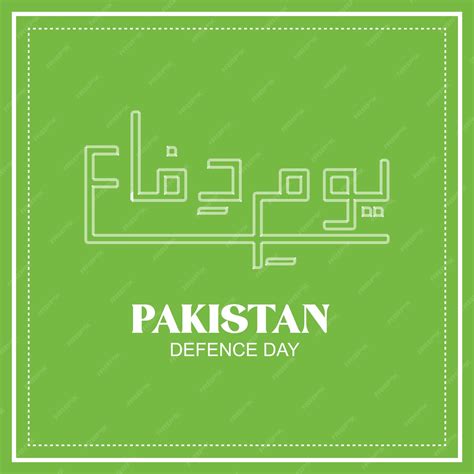 Premium Vector Pakistan Defence Day Youm E Difa 6 September