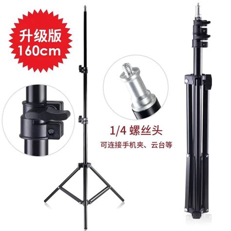 Купить Комплектующие для штатива 1 м видео Мобильный штатив PTZ-камеры ...