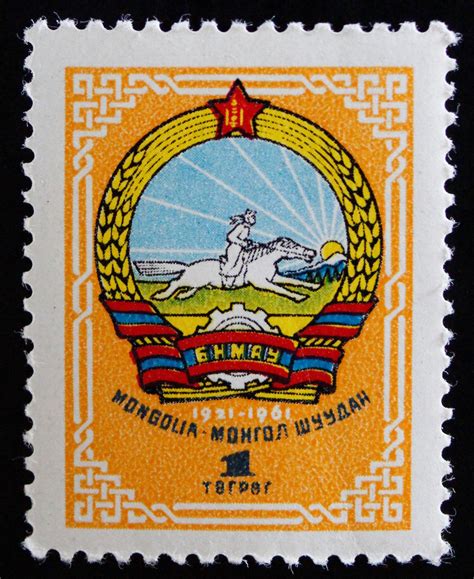 Mongolian Coat of Arms Postage Stamp Set // Mongolia 1961 Used Vintage ...