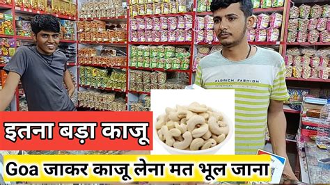 Goas Special Cashew Nuts Prices Goa Kaju Wholesale Market Goa