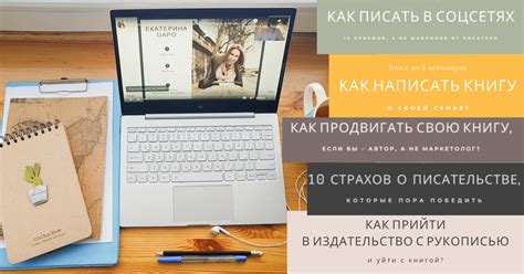 Что подарить писателю? 10 идей подарков на любой бюджет