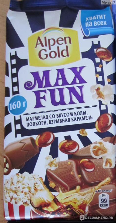 Шоколад Alpen Gold Max Fun "Мармелад со вкусом колы, попкорн, взрывная ...
