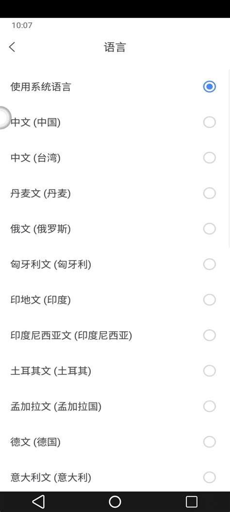 离线tts语音引擎软件-真人语音引擎tts-免费语音朗读小说 …