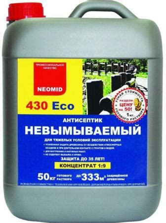 Неомид 430 - пропитка для дерева, 5 л купить по цене 2450 ₽ в Москве на ...