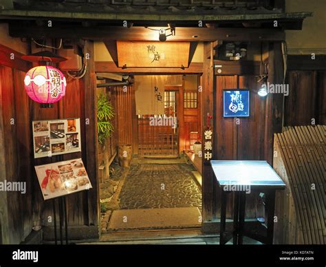 View of the entrance to a traditional Japanese restaurant at night in ...