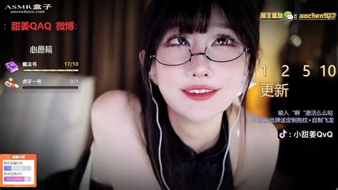 Asmr 张爱玲情不自禁 Asmr Girlfriend Asmr Roleplay 声控助眠 福利女友 20230828 Asmr盒子