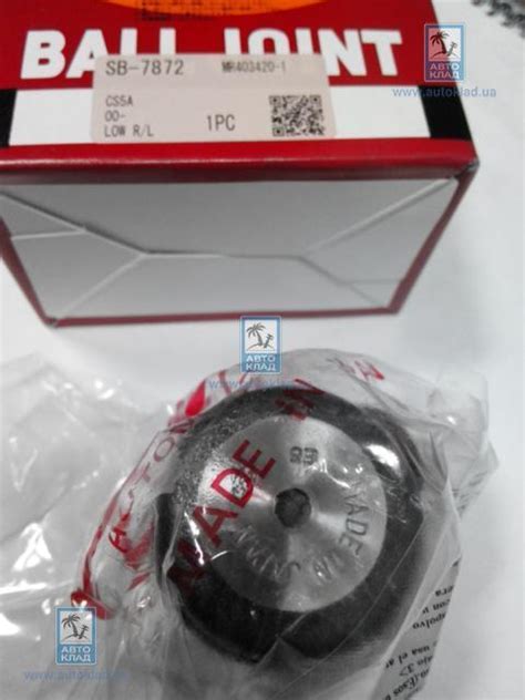 SB7872 555 - Опора шаровая SB-7872 - купить, цена | Autoklad.ua