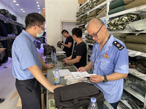 福州市长乐区市场监管局查处全省首例涉嫌非法销售军服案 消费日报网