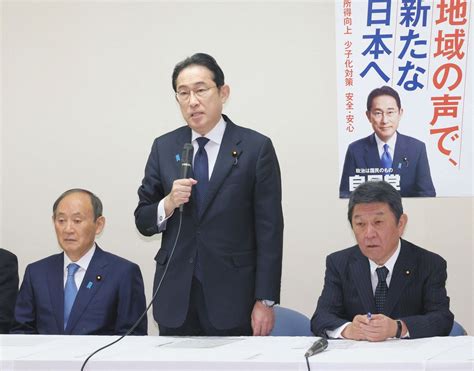 「派閥解消論」も出たが岸田首相は存続ありき？ 自民「政治刷新本部」初会合で見えた温度差：東京新聞 Tokyo Web