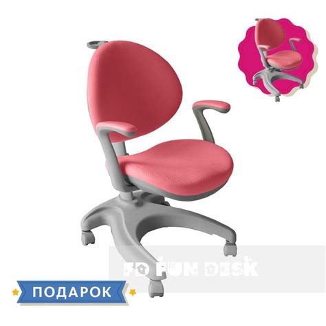 Детское кресло FunDesk Cielo с подножкой, подлокотниками + чехол в ...