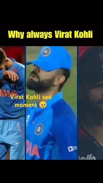 Virat Kohli Sad Moments 😭🥺🥺 Virat Kohli Fan Subscribe Please 🥺