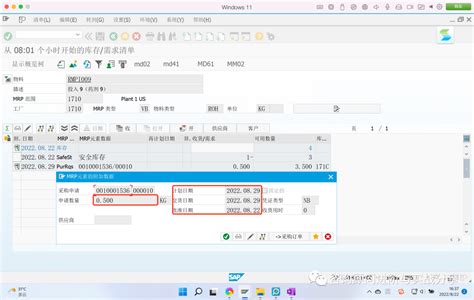 第9篇 Sap Mrp1视图所有字段详解及实战应用 合集sap插单逻辑 Csdn博客