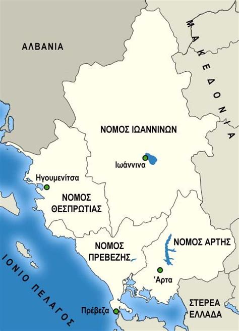 ΤΟ ΓΕΩΓΡΑΦΙΚΟ ΔΙΑΜΕΡΙΣΜΑ ΤΗΣ ΗΠΕΙΡΟΥ | Learn greek, Greek language