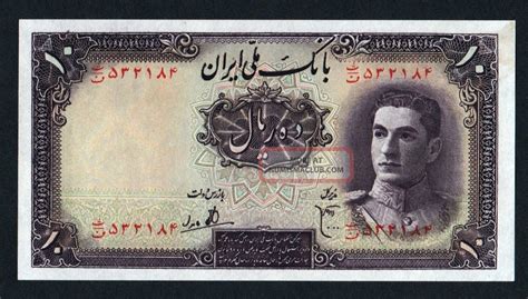 1944 Iran Banknote Bank Melli M R Shah 10 Rials P 40 Aunc