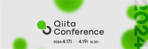 Qiita Conference 2024 イベント Pingcap株式会社