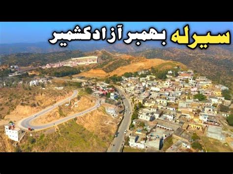 Serlah Village Of Bhimber Azad Kashmir Drone Video Serlah Bhimber