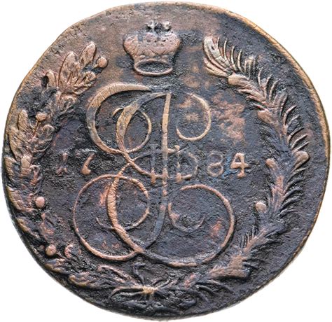 Монета Екатерины II 5 копеек 1784 КМ стоимостью 1736 руб.