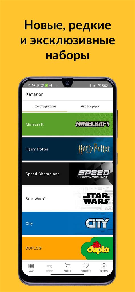 Мир Кубиков Сеть магазинов for Android - Download