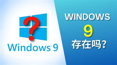 Windows Windows Secrets Why Did Microsoft Skip