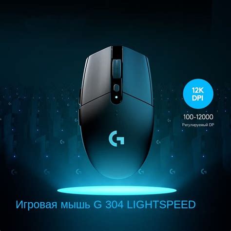 Игровая мышь беспроводная Logitech G беспроводная G304 , черный матовый ...