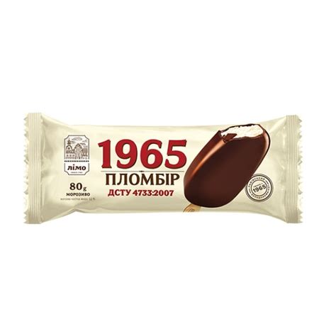 Эскимо пломбир «1965» в шоколадной глазури «Лимо», 80 г — Магазин «Калинка»