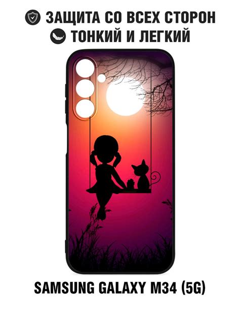 Силиконовый чехол для Samsung Galaxy M34 (5G) / Самсунг Галакси М34 ...
