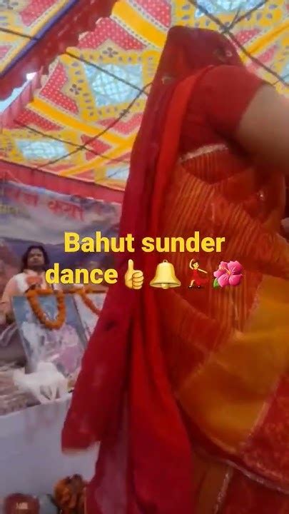 Bahut Sunder Dance 🔔💃🌺♥️🫶💓🙏🦚🙌👌 Like Viralvideo Viral Dance Ytshorts Yt Bhajan Love