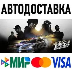 Купить Need for Speed (2016) от 167.33₽ с гарантией на GGSel!